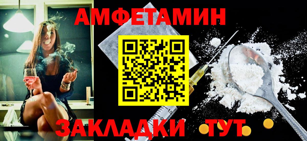 Рыбинск  АМФ 98%  Вход с VPN 