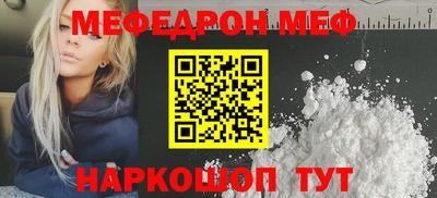 тгк Партизанск