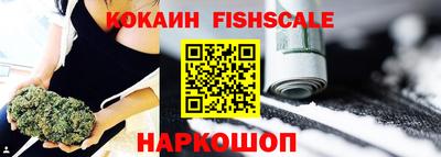 мефедрон Пенза