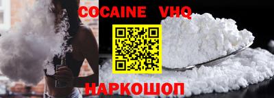 мефедрон Пенза