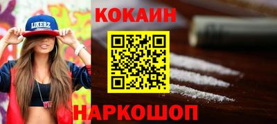 мефедрон Пенза