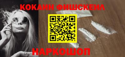 мефедрон Пенза