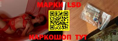 мескалин Первоуральск
