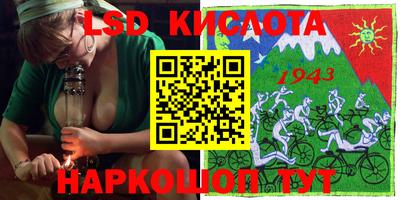 мескалин Первоуральск