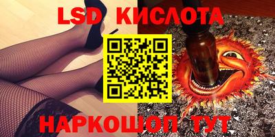 тгк Партизанск