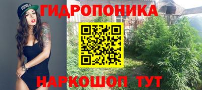 мескалин Первоуральск