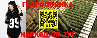 мескалин Первоуральск