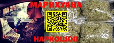 мескалин Первоуральск