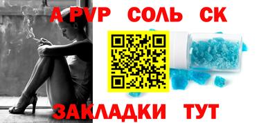мескалин Первоуральск