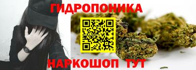 мескалин Первоуральск