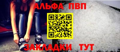 тгк Партизанск