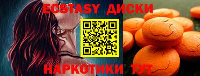 тгк Партизанск