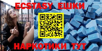мескалин Первоуральск
