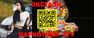 тгк Партизанск