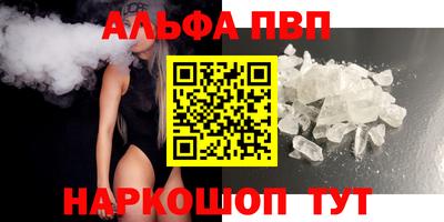 мефедрон Пенза