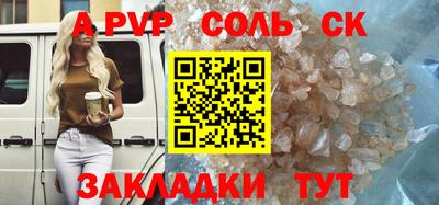 тгк Партизанск