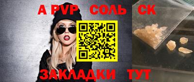мефедрон Пенза