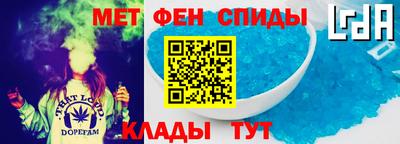 тгк Партизанск