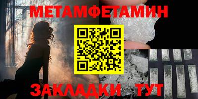 мескалин Первоуральск