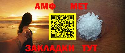 мескалин Первоуральск