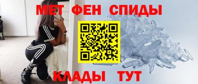 тгк Партизанск