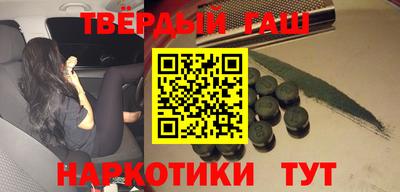 тгк Партизанск