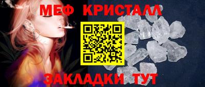 мефедрон Пенза