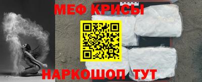 мефедрон Пенза