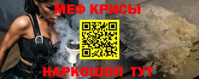 мескалин Первоуральск