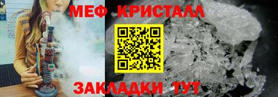 мескалин Первоуральск