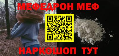 мескалин Первоуральск