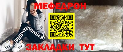 мескалин Первоуральск