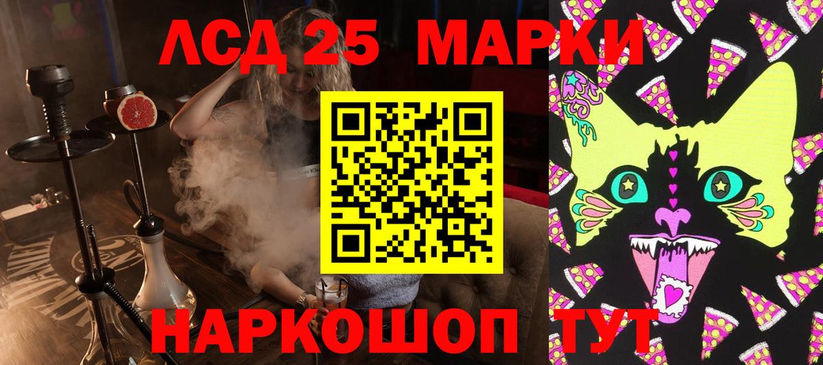 Марки NBOMe 1,5мг Рыбинск