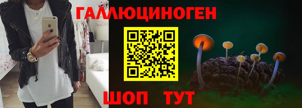 ТГК  MDMA  Рыбинск  Вход с VPN  Конопля  Лсд 25  Гашиш  МЕФ кристаллы 