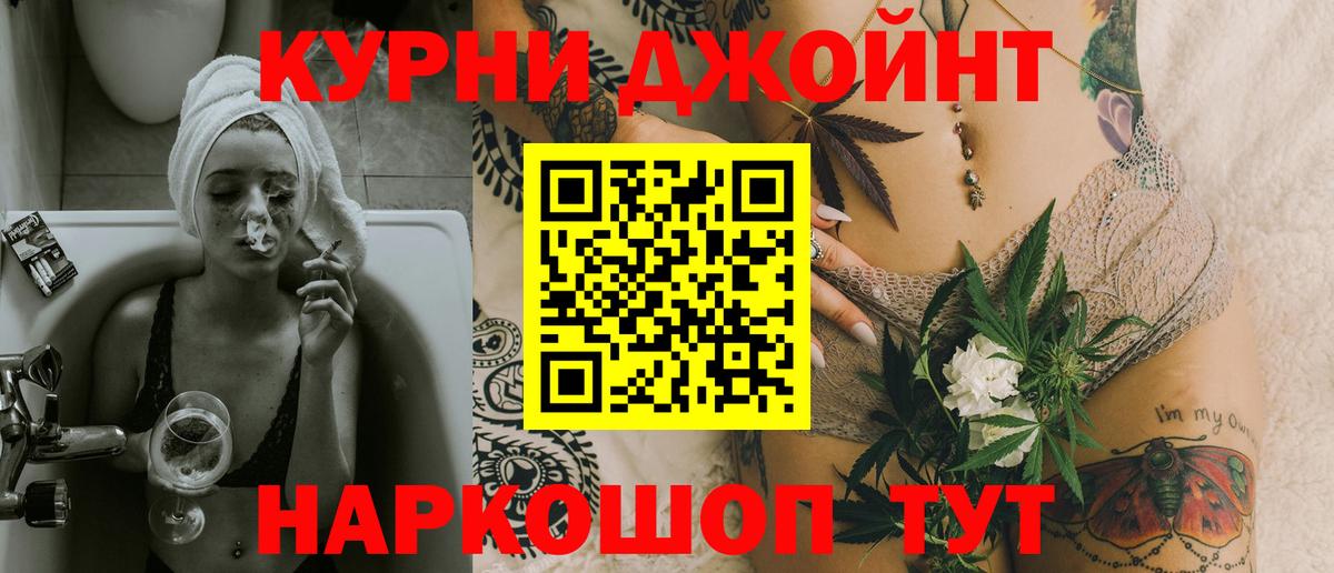 Марихуана тримм  Бошки Шишки White Widow  Канабис LSD WEED  Вход с VPN  Рыбинск 