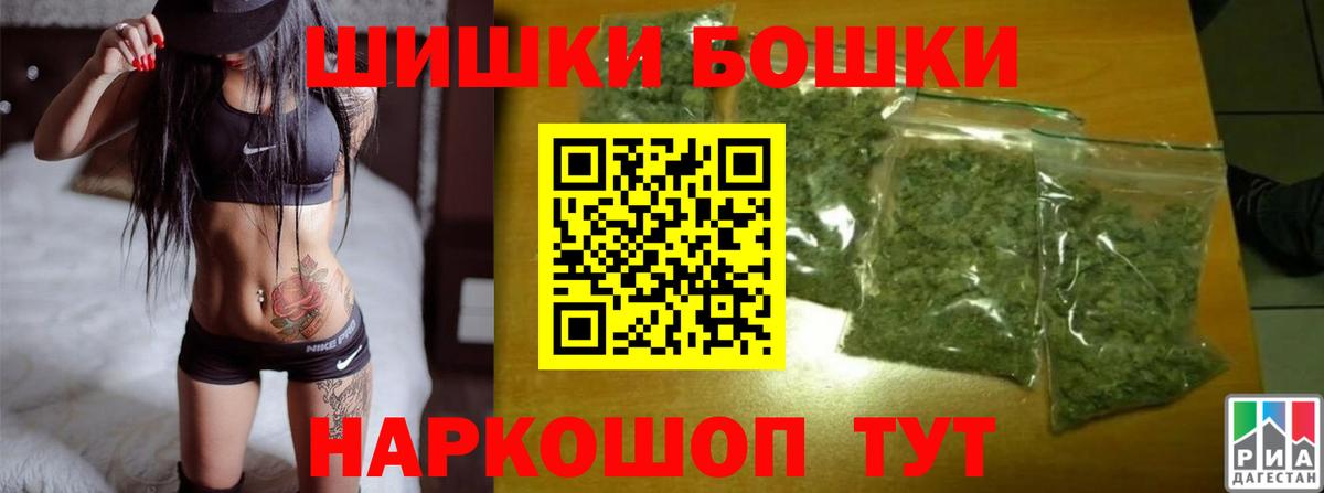 Шишки марихуана сатива Рыбинск